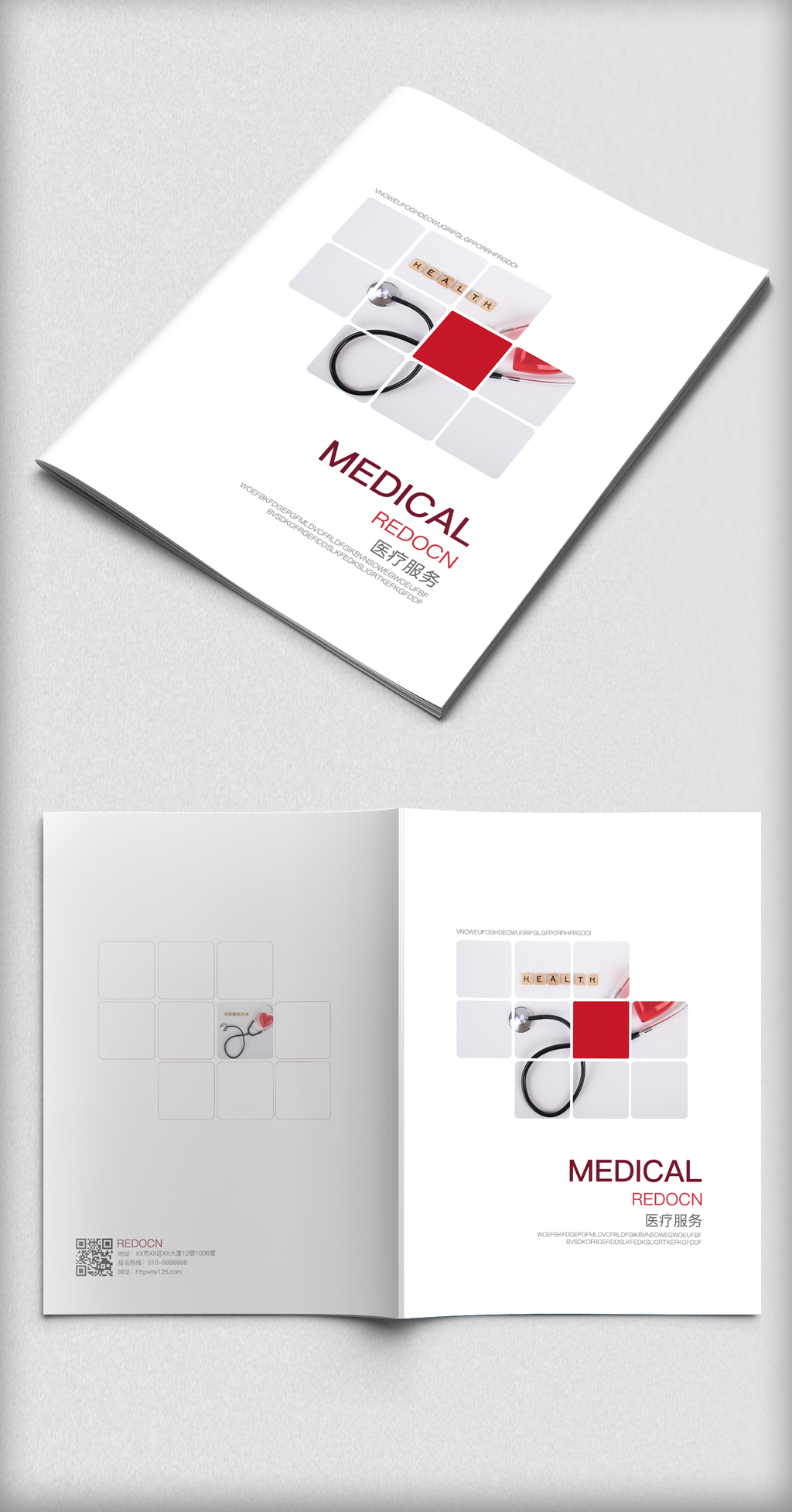 專業醫療海報設計及攝像制作服務