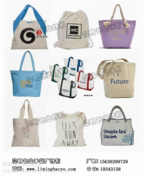 白溝定制美術(shù)袋與學(xué)習(xí)手提袋 個(gè)性化設(shè)計(jì)與專(zhuān)業(yè)制作服務(wù)