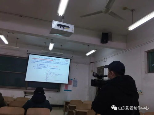 山東大學(xué)控制學(xué)院攜手山東影視制作中心 精品課程拍攝項(xiàng)目的專(zhuān)業(yè)攝像與制作服務(wù)