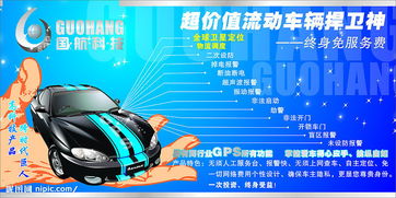 駕馭未來，智行無界——汽車科技產(chǎn)品的廣告設計與制作策略