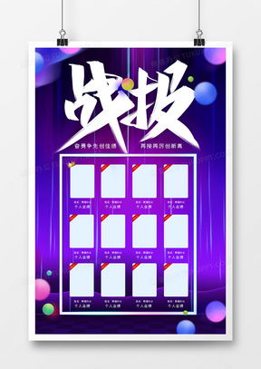 解鎖創(chuàng)意靈感 精品海報喜報廣告設計模板大全，盡在熊貓辦公